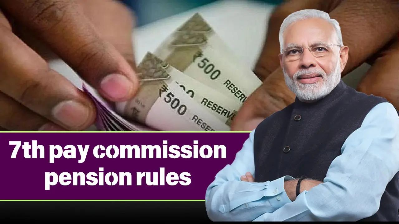 7th pay commission pension rules