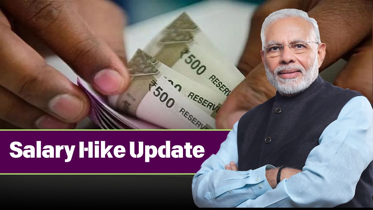 Salary Hike Update